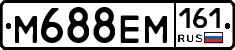 %D0%9C688%D0%95%D0%9C161