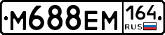 %D0%9C688%D0%95%D0%9C164