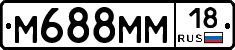 %D0%9C688%D0%9C%D0%9C18