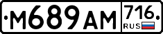%D0%9C689%D0%90%D0%9C716