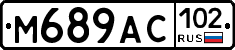 %D0%9C689%D0%90%D0%A1102