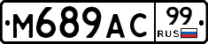 %D0%9C689%D0%90%D0%A199