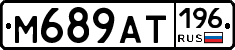 %D0%9C689%D0%90%D0%A2196