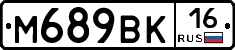 %D0%9C689%D0%92%D0%9A16