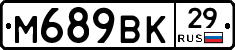 %D0%9C689%D0%92%D0%9A29