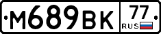 %D0%9C689%D0%92%D0%9A77