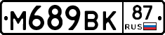 %D0%9C689%D0%92%D0%9A87