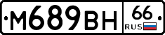 %D0%9C689%D0%92%D0%9D66