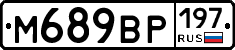 %D0%9C689%D0%92%D0%A0197