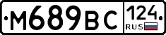%D0%9C689%D0%92%D0%A1124