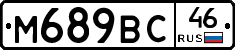 %D0%9C689%D0%92%D0%A146