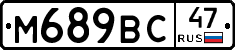 %D0%9C689%D0%92%D0%A147