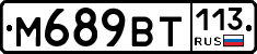 %D0%9C689%D0%92%D0%A2113