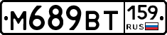 %D0%9C689%D0%92%D0%A2159