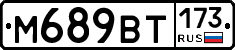 %D0%9C689%D0%92%D0%A2173