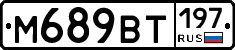 %D0%9C689%D0%92%D0%A2197