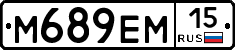 %D0%9C689%D0%95%D0%9C15