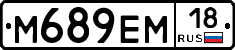 %D0%9C689%D0%95%D0%9C18