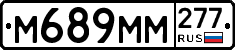 %D0%9C689%D0%9C%D0%9C277