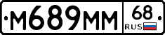 %D0%9C689%D0%9C%D0%9C68