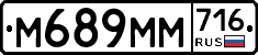 %D0%9C689%D0%9C%D0%9C716