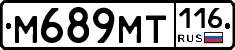 %D0%9C689%D0%9C%D0%A2116