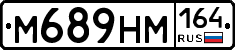 %D0%9C689%D0%9D%D0%9C164