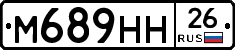 %D0%9C689%D0%9D%D0%9D26