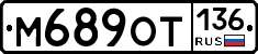 %D0%9C689%D0%9E%D0%A2136