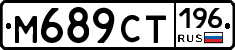 %D0%9C689%D0%A1%D0%A2196
