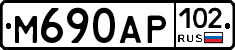 %D0%9C690%D0%90%D0%A0102
