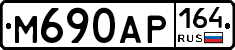 %D0%9C690%D0%90%D0%A0164