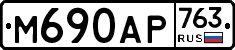 %D0%9C690%D0%90%D0%A0763