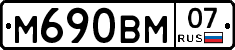 %D0%9C690%D0%92%D0%9C07