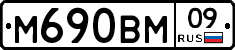 %D0%9C690%D0%92%D0%9C09