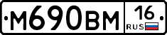 %D0%9C690%D0%92%D0%9C16
