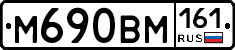 %D0%9C690%D0%92%D0%9C161