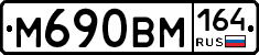 %D0%9C690%D0%92%D0%9C164