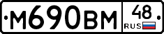 %D0%9C690%D0%92%D0%9C48