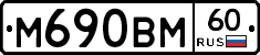 %D0%9C690%D0%92%D0%9C60