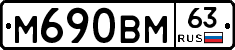 %D0%9C690%D0%92%D0%9C63