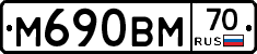 %D0%9C690%D0%92%D0%9C70