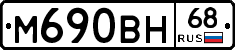 %D0%9C690%D0%92%D0%9D68