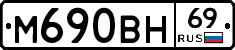 %D0%9C690%D0%92%D0%9D69