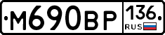 %D0%9C690%D0%92%D0%A0136