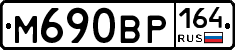 %D0%9C690%D0%92%D0%A0164
