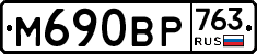 %D0%9C690%D0%92%D0%A0763
