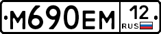 %D0%9C690%D0%95%D0%9C12