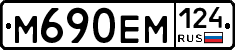 %D0%9C690%D0%95%D0%9C124