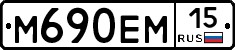 %D0%9C690%D0%95%D0%9C15